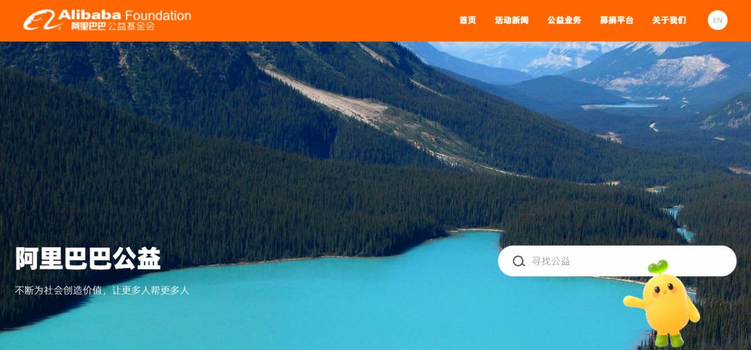 人生观世界观的重塑马云,马云的格局和世界观