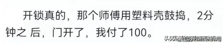 你知道哪些闷声发大财的小生意,大家都有哪些赚钱的小生意
