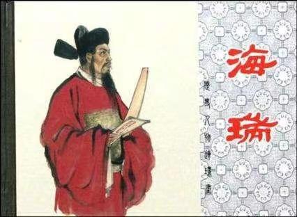 明清两代清官海瑞,海瑞简直是明朝官场上的一股清流