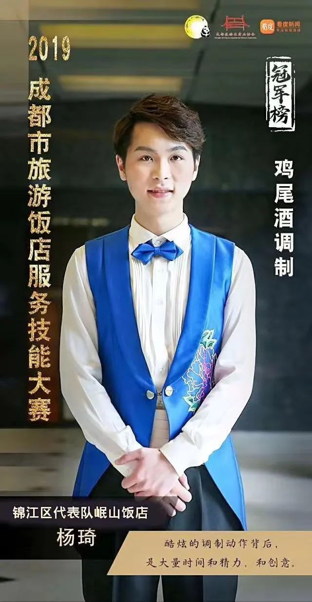 成都现代职业学校,成都市现代职业技术学校好吗