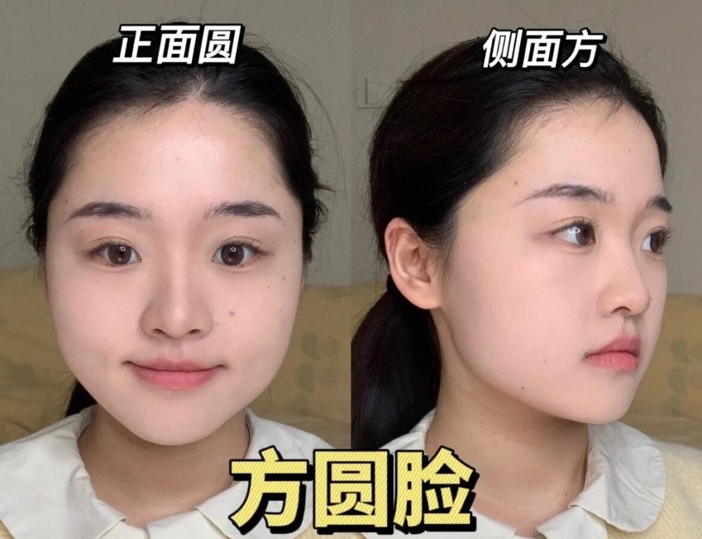 方圆脸到底怎样才能变好看,方圆脸丑怎么办