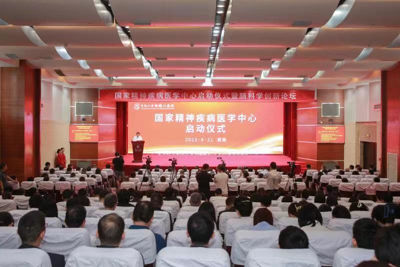 青才汇潇湘(12)张晓洁:做一名“功”在当代的精神病学科研人员