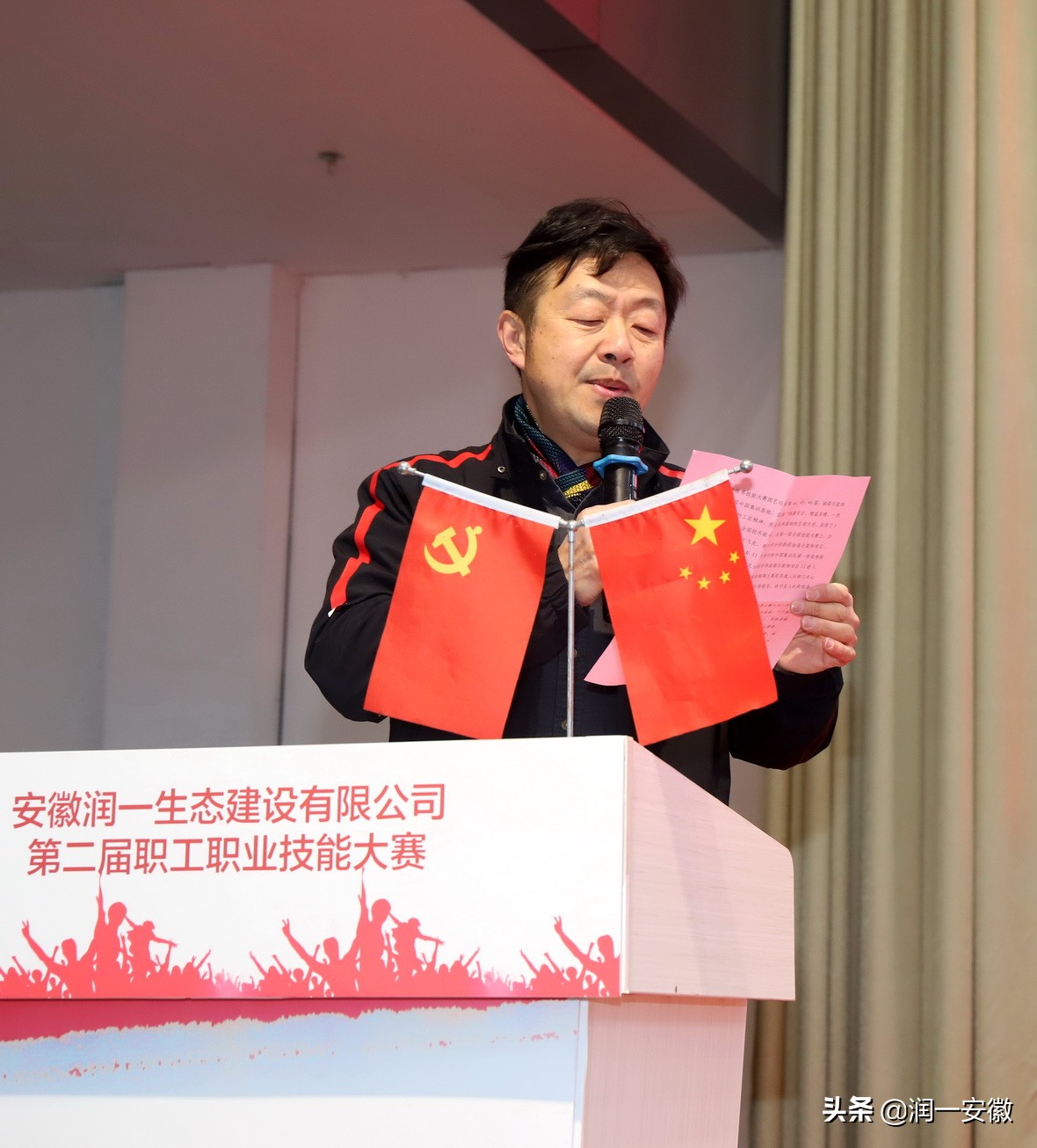 第二届职工综合职业技能大赛,全国第七届职工职业技能大赛