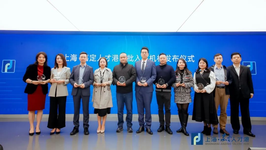 展动力正式入驻上海嘉定人才港，优质服务助力新能源汽车产业发展