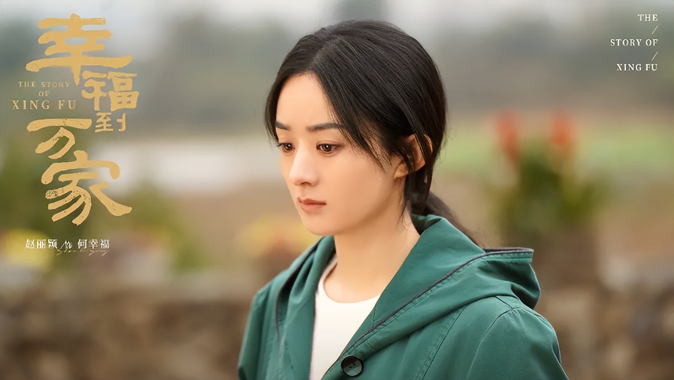 网友全面分析赵丽颖新剧,赵丽颖的三部新剧厉害了