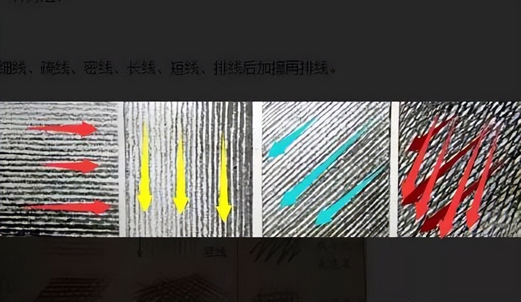 素描练习排线用素描纸会不会浪费,画素描排线有什么诀窍