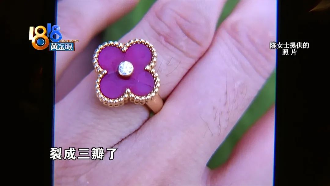 梵克雅宝里面裂了可以修复么,宝石有裂怎么修复