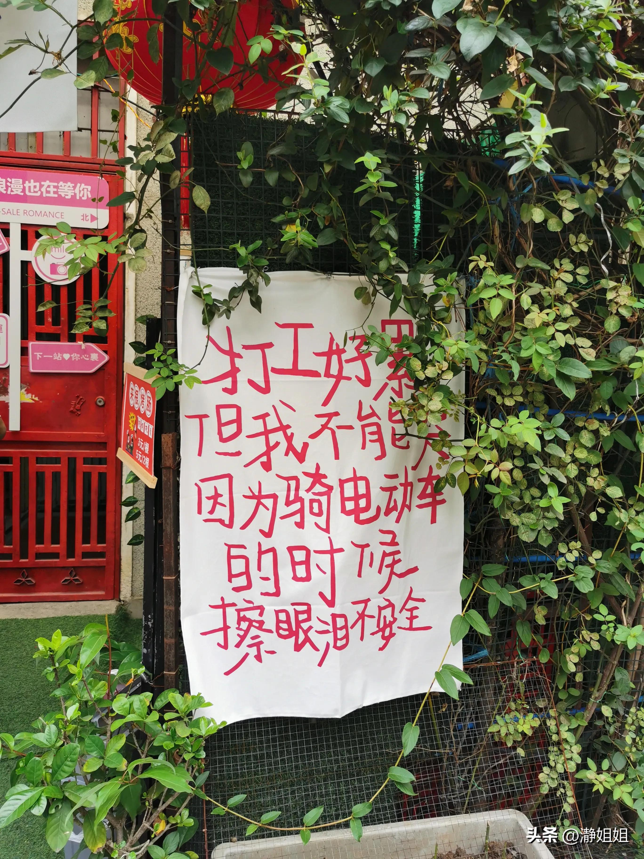 汉阳火车站网红站前花街,汉阳火车站站前花街位置