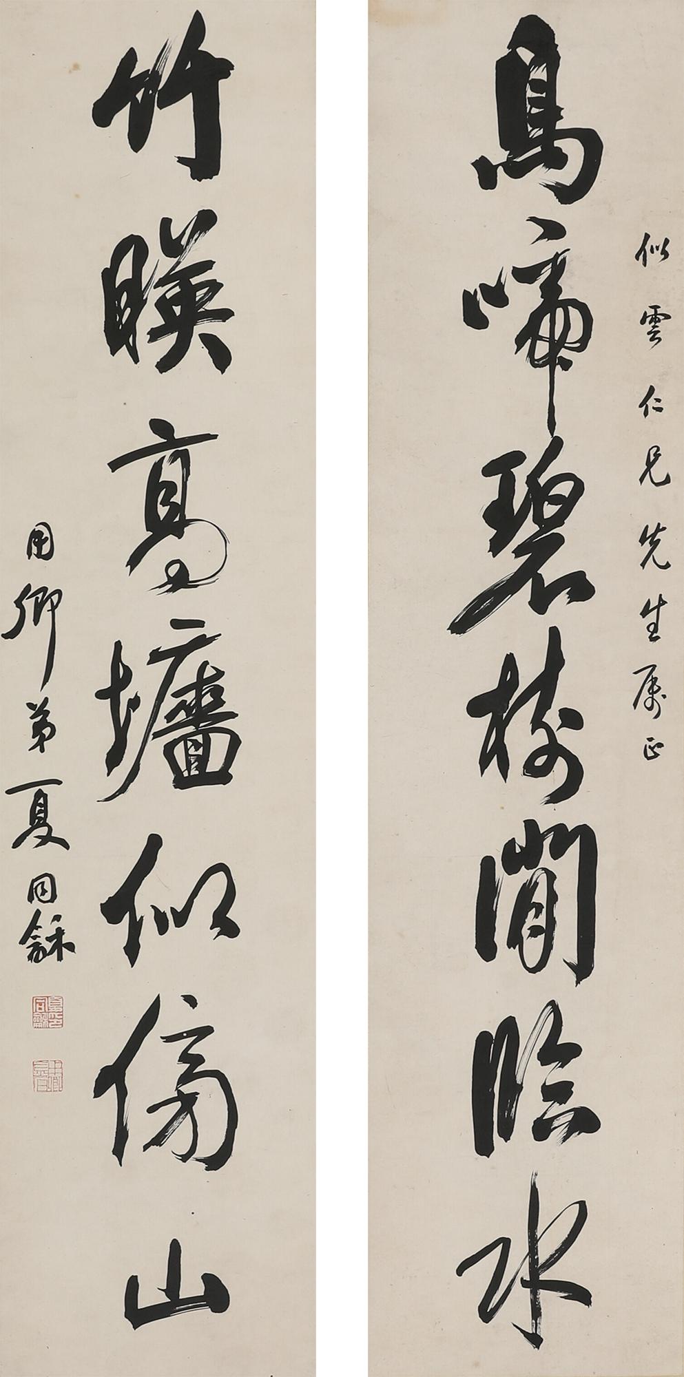 八月月拍|书以藏礼,画以藏道