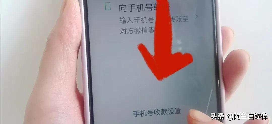 微信没绑定银行卡怎么提现支付宝,微信没绑银行卡如何提现到零钱通