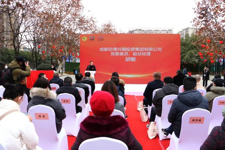 成都克鲁伊夫球场,成都双流赛事中心