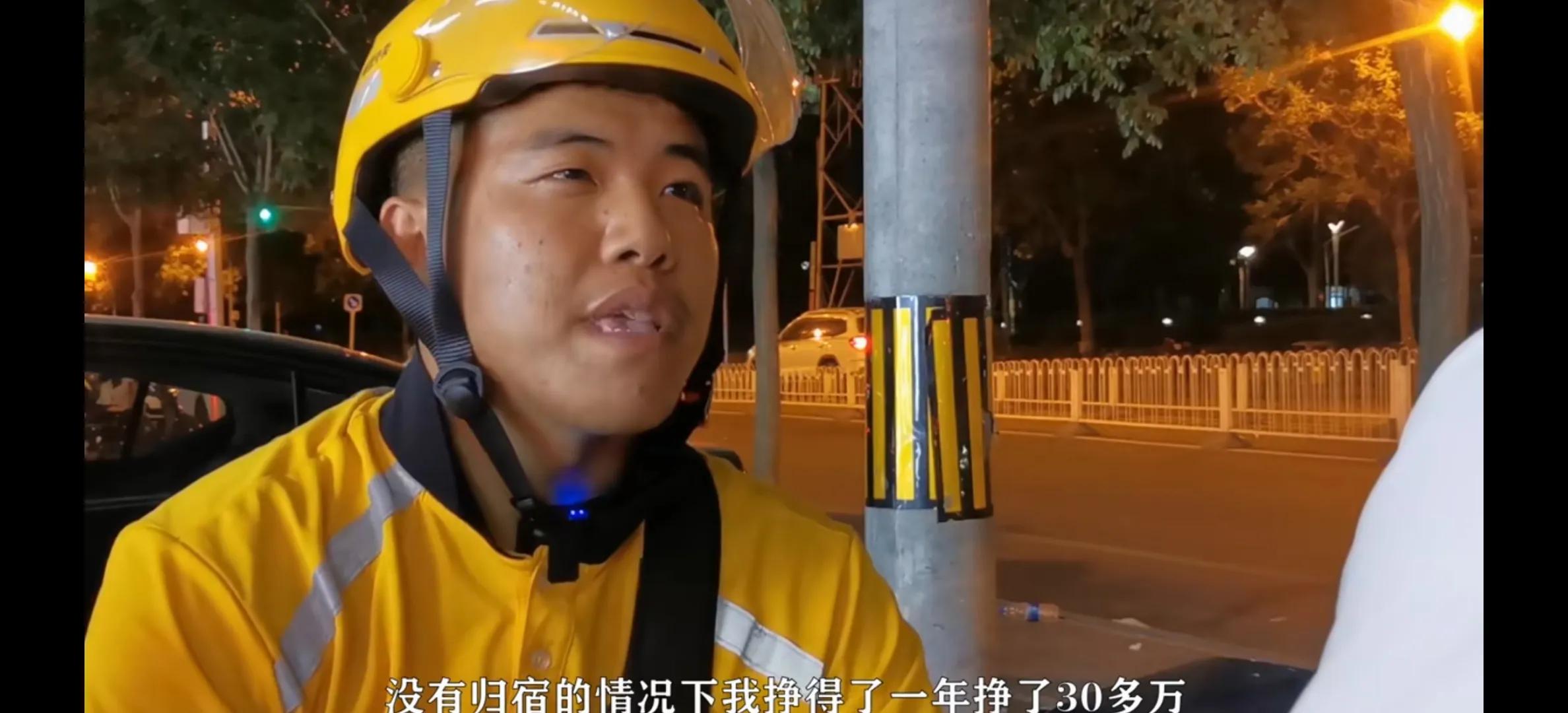 外卖小哥送外卖一年赚了一百万,外卖小哥送外卖能赚多钱