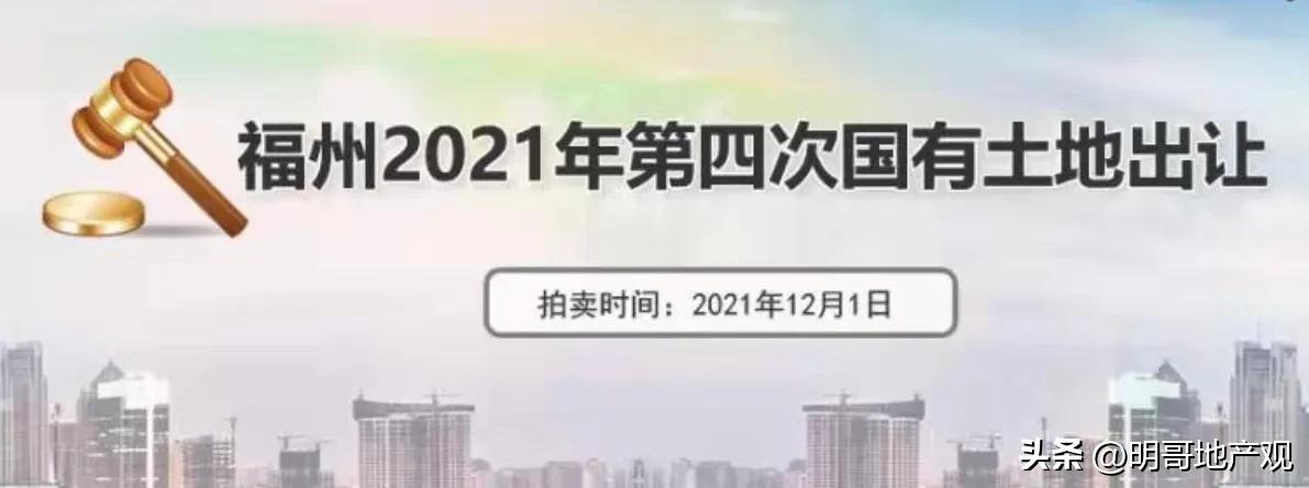 福州国贸天琴湖建设进度,福州国贸天琴公馆项目