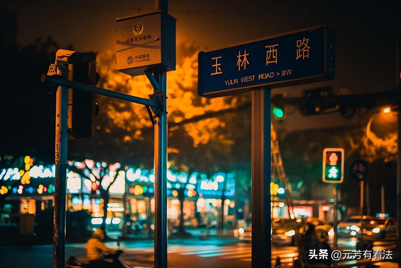 风华人间烟火气,武侯最抚凡人心