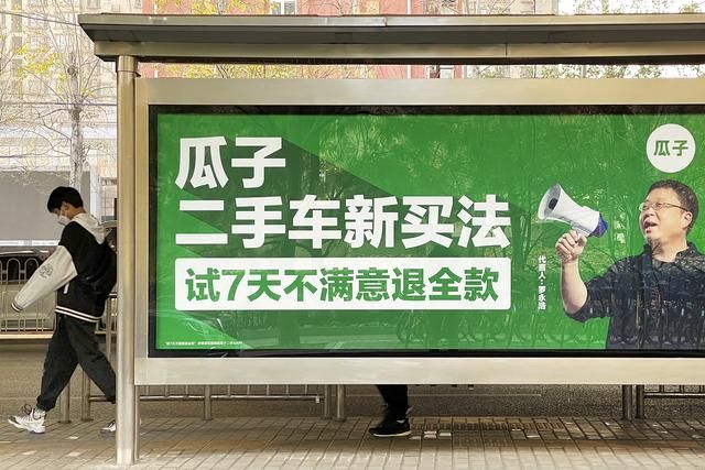 瓜子二手车是中间商吗,瓜子二手车真的没有中间商吗