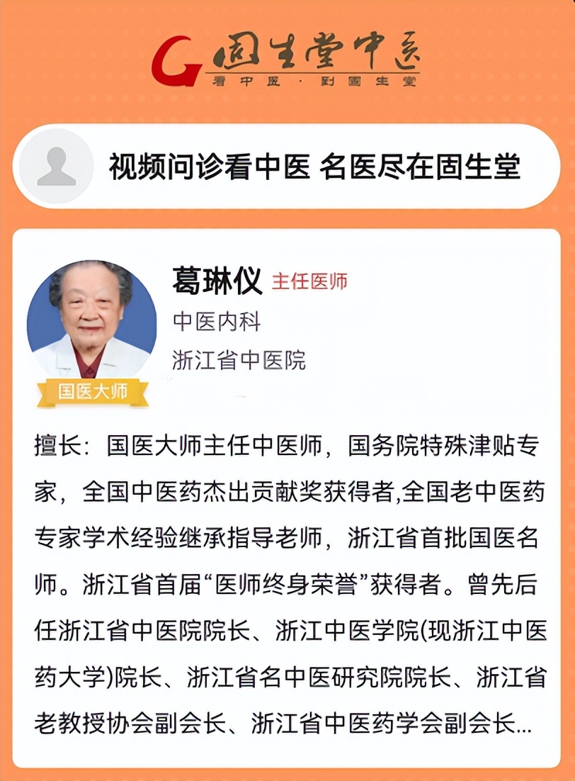 脾胃不好中医调理长高,脾胃调理一年四季各有妙招