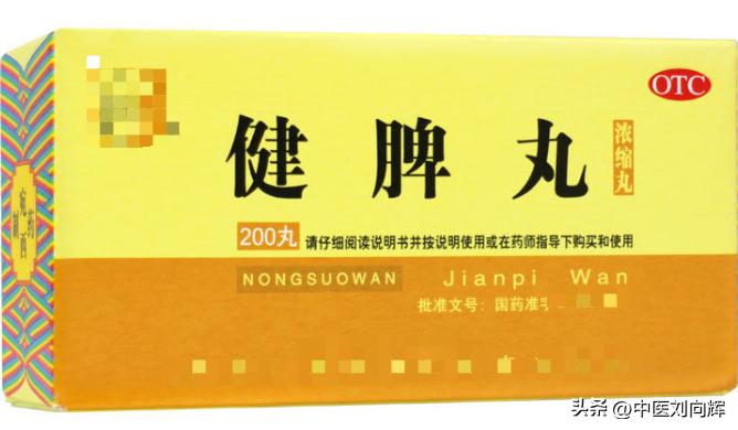 教你一招养好脾胃虚,气血不足养脾胃的药