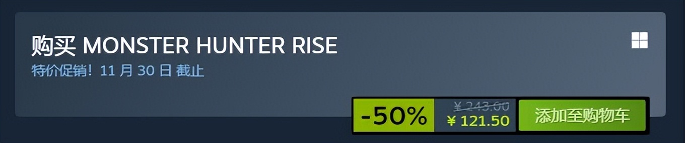 steam夏促2023大表哥值得买吗,steam春季特卖2023大表哥划算吗