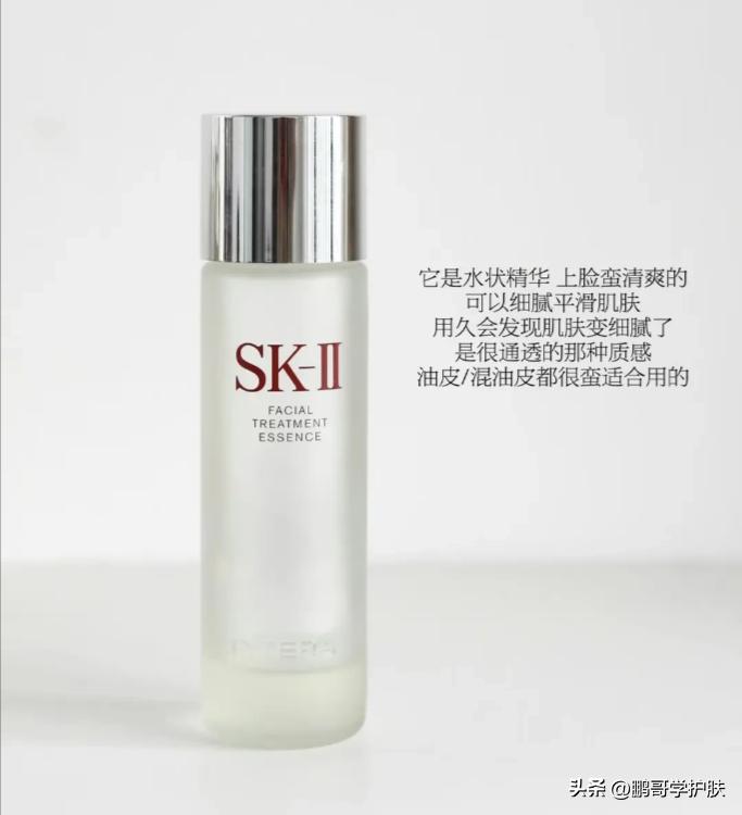 适合干皮的精华水推荐,干皮适合什么精华500左右