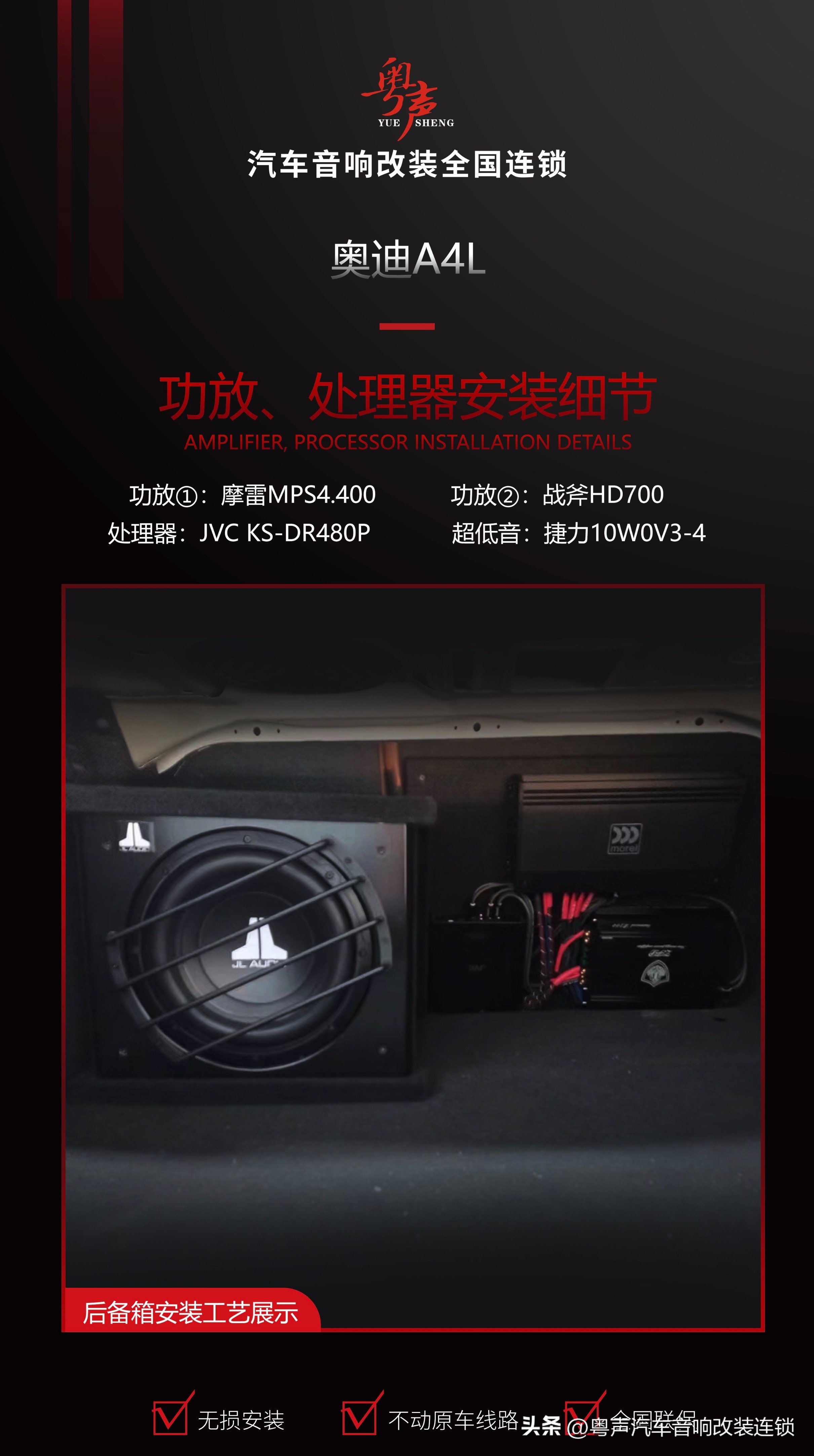 奥迪a4l丹麦音响对比,奥迪新款a4l低频音响