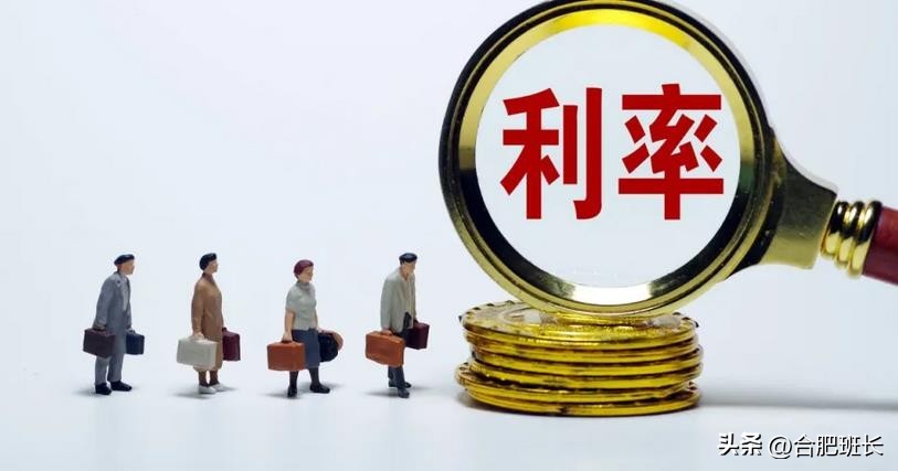 聊一聊房贷,聊贷款的事