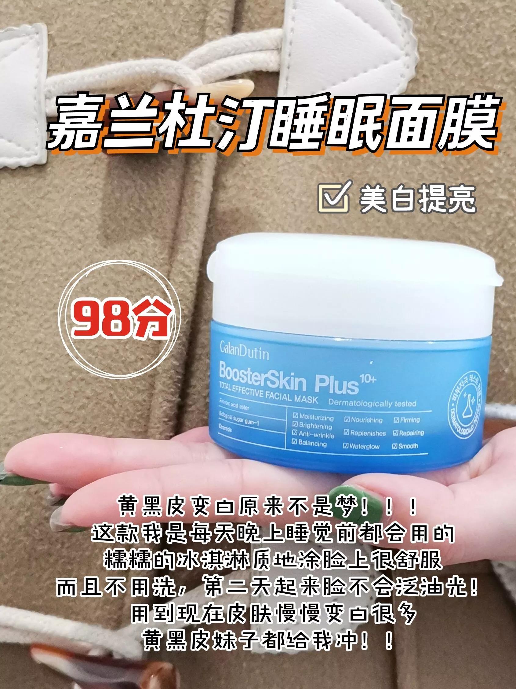 凡尔赛面膜踩雷,老凡尔赛哪款好