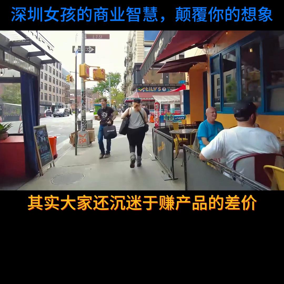 女性商业智慧扎心,女性商业智慧商业思维是什么