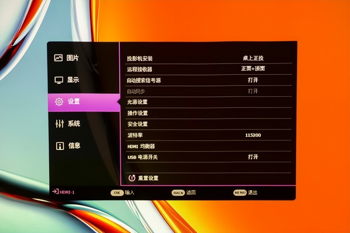 在家学习上课用投影仪,自己在家开培训班买哪款投影仪好