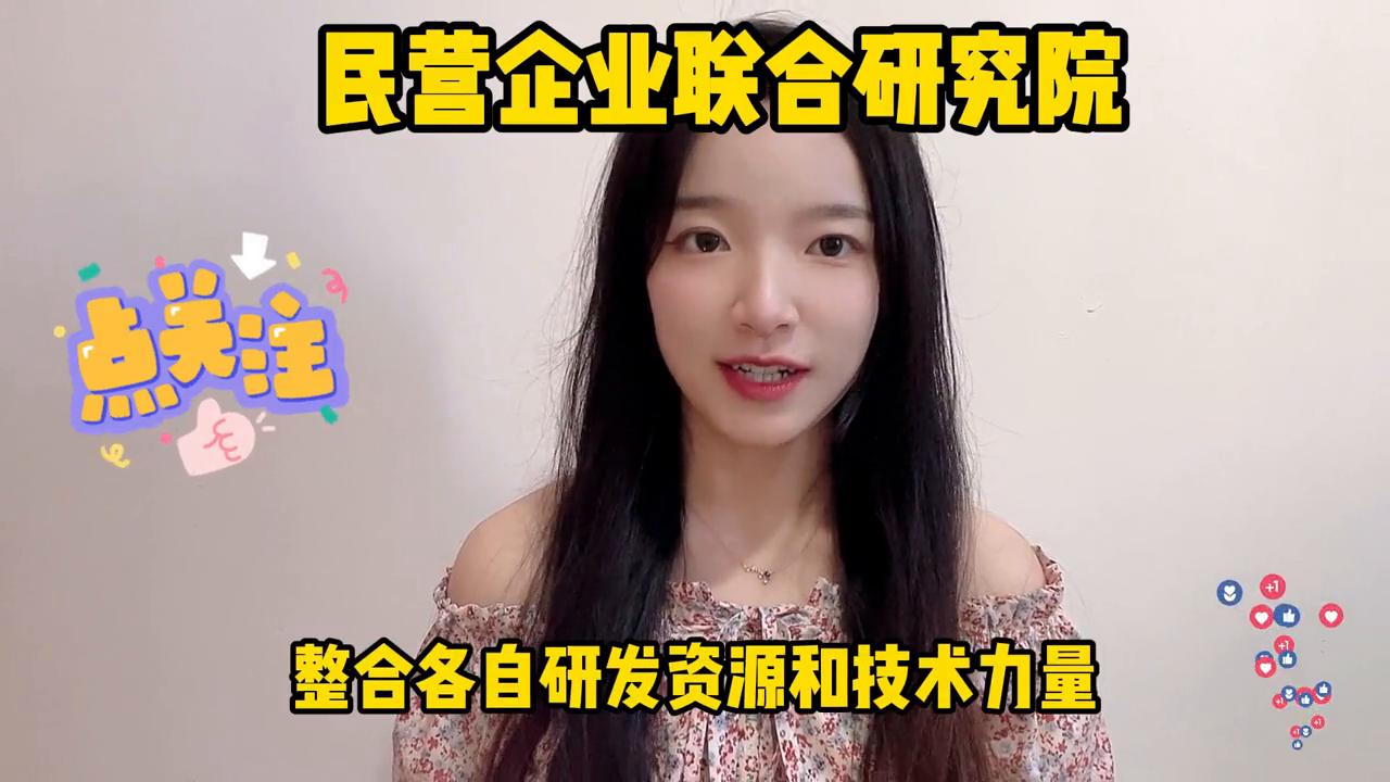 如何看待民营企业改革发展,推动企业改革发展的意见和建议