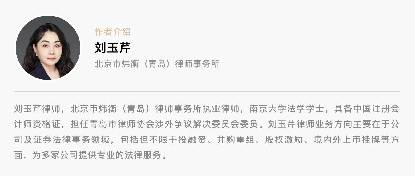 美股上市监管规则变化,美股上市条件和流程