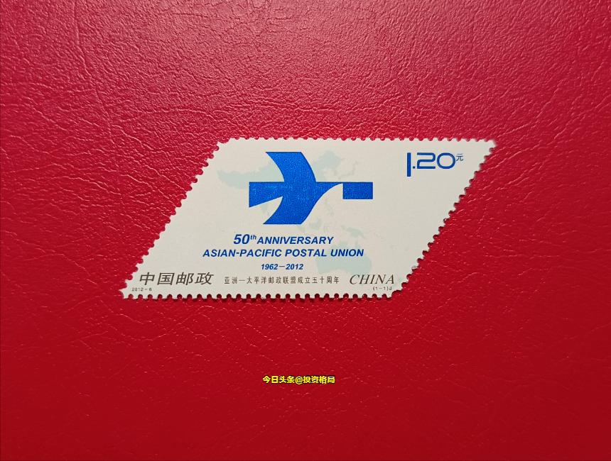 编年邮票（1992——2023）市场价格汇总