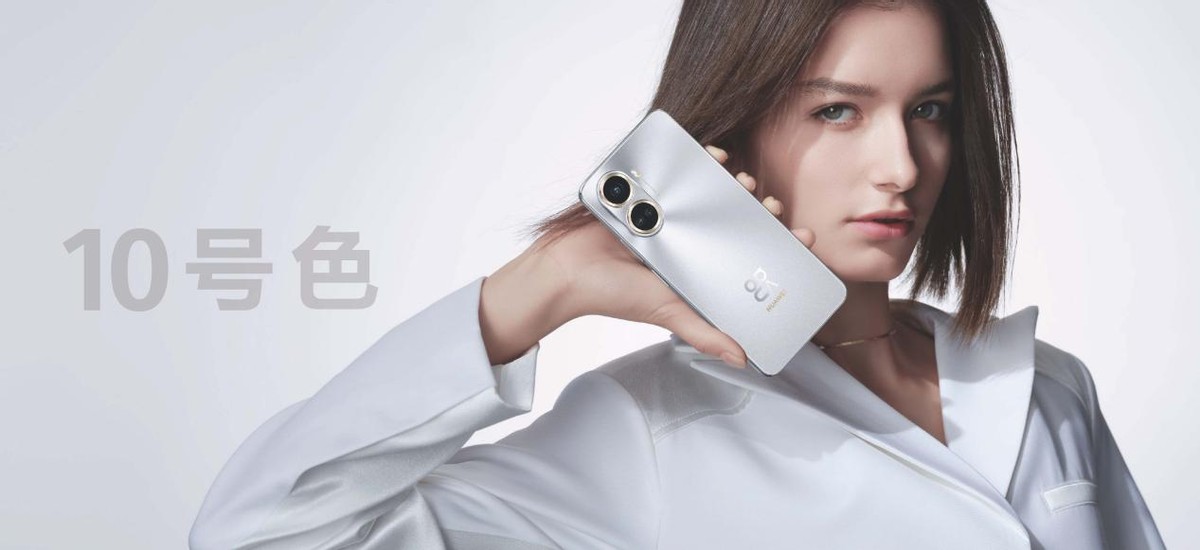 华为nova10se发布日期,华为nova10se参数曝光