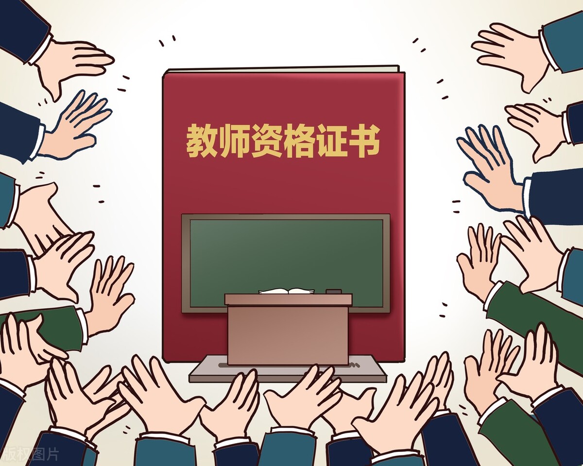 35岁可以考特岗教师招聘条件,特岗在职期间可以报考教师公招吗