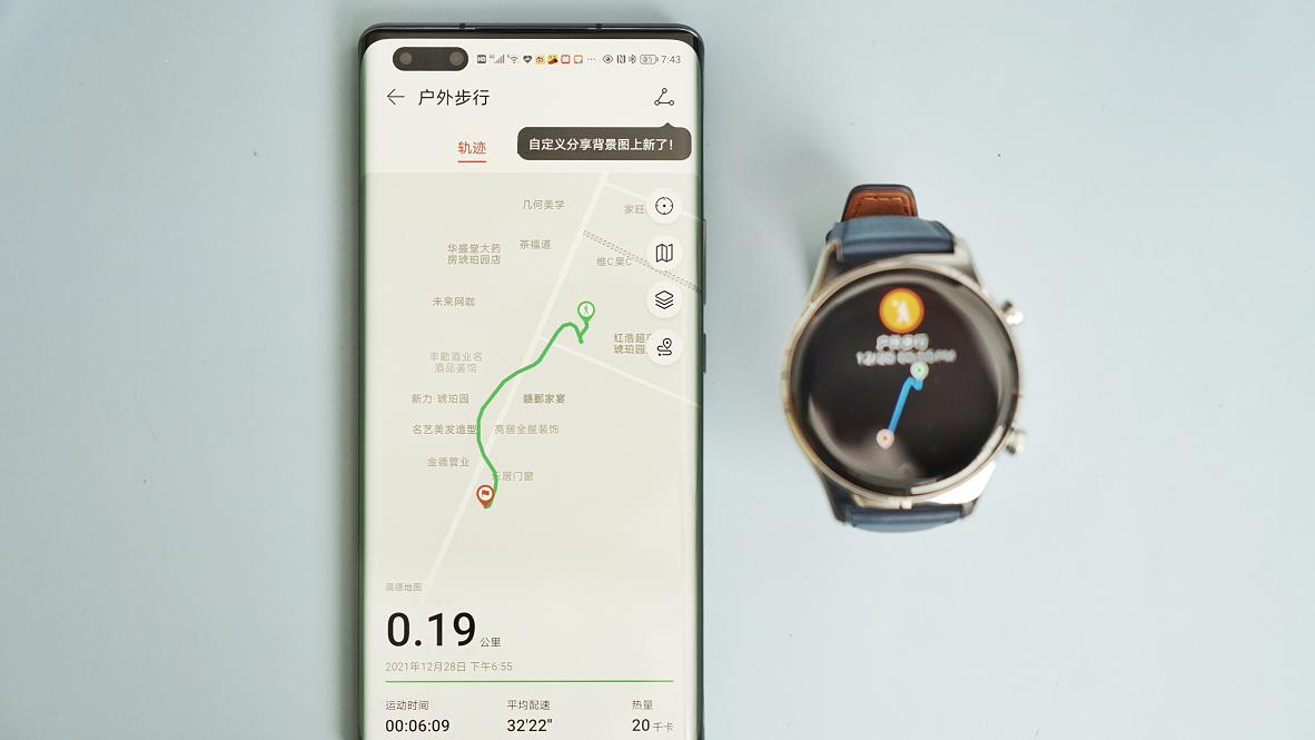 华为gt3和荣耀gspro手表哪个好,荣耀手表gs3运动功能体验