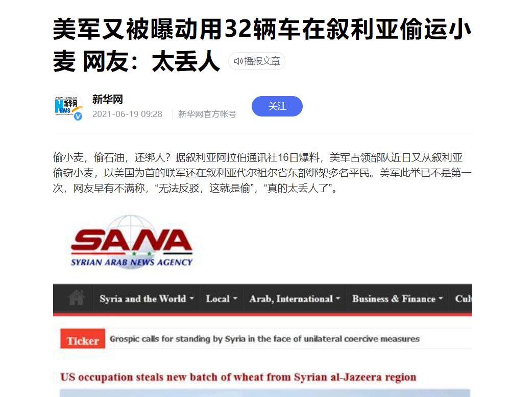 中国宣布对俄粮食进口,美国会限制俄罗斯粮食出口吗