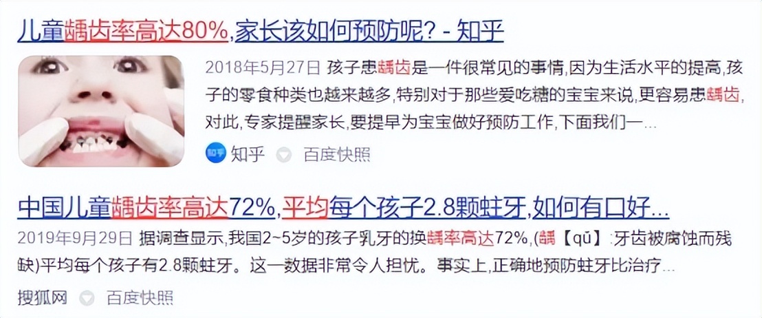 儿童用电动牙刷缺点,儿童用电动牙刷到底好不好