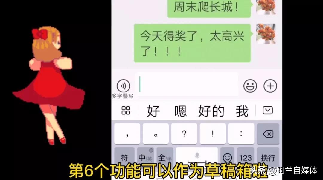 通讯录里为什么有自己的微信号,微信通讯录为什么名字会出现