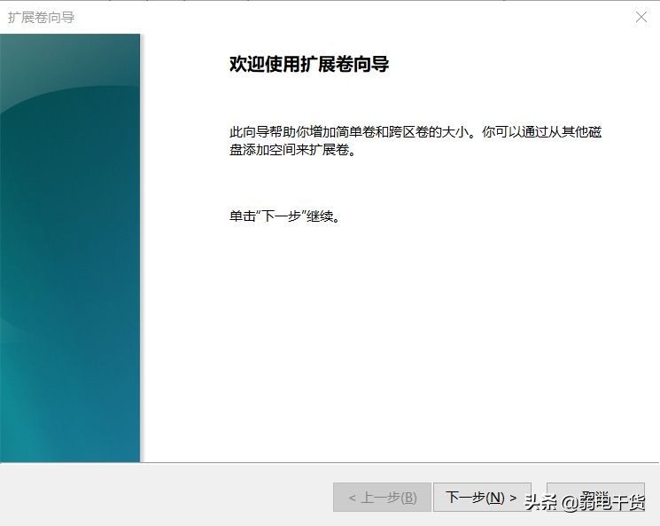 怎么样快速调整电脑硬盘分区,硬盘分区和硬盘数据分区