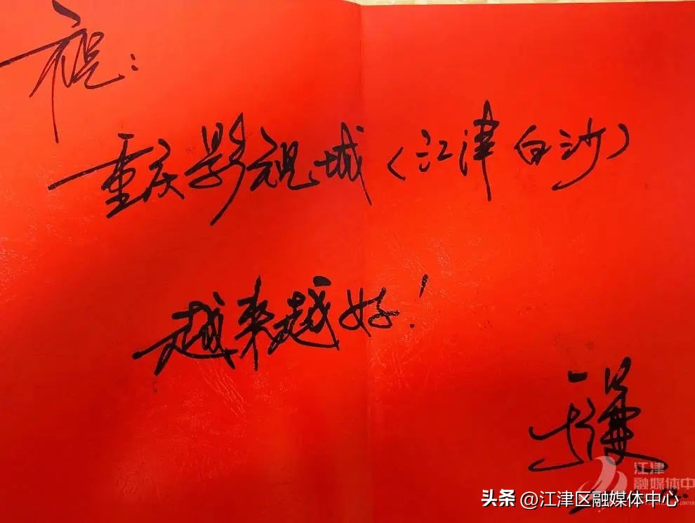 厉害了！100余部影片在江津选景拍摄