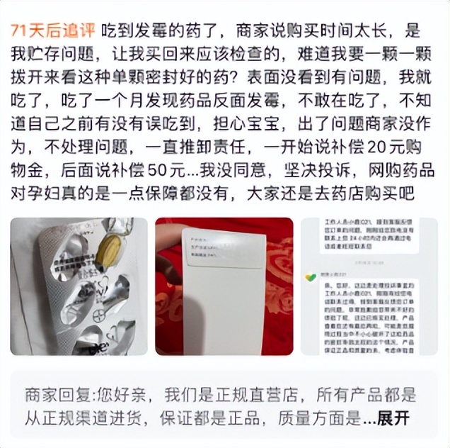 营养素补充剂母婴,宝妈买护肤品注意事项