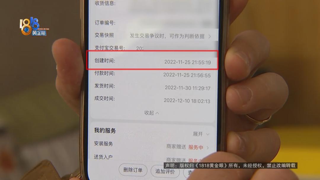 网上买家具为什么迟迟不发货,网上买的家具一直不派送怎么办
