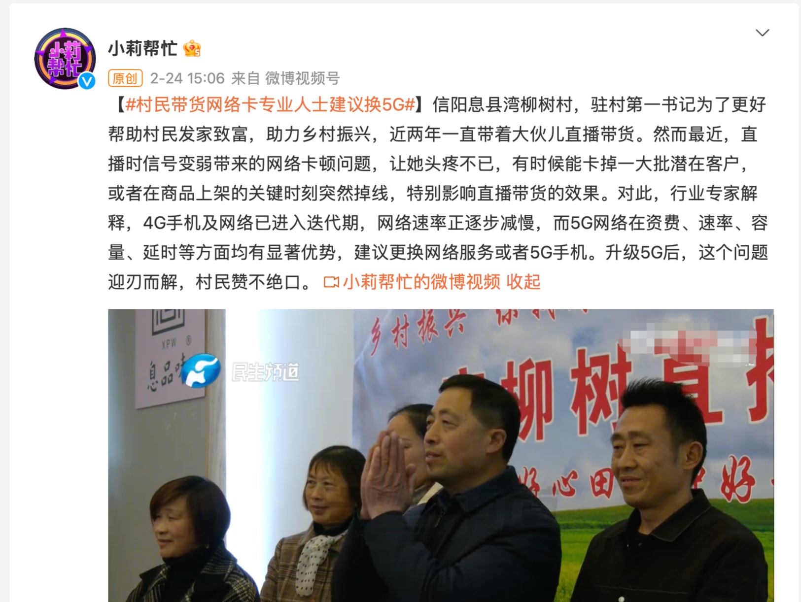 2023年哪些手机支持5g,手机推荐2021年5g手机