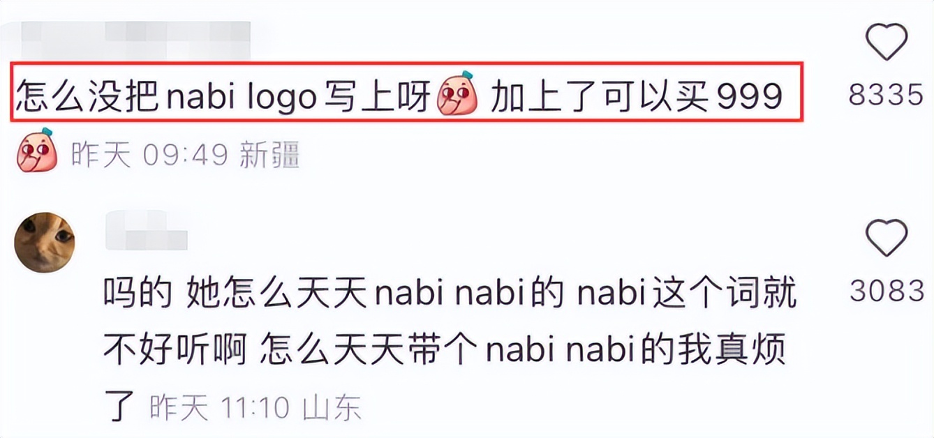 欧阳娜娜的自创品牌在哪里购买,欧阳娜娜发布自用品牌