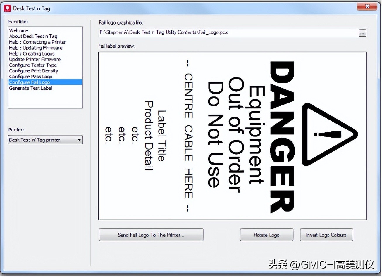 如何使用Utility软件修改HAL系统打印标签图案