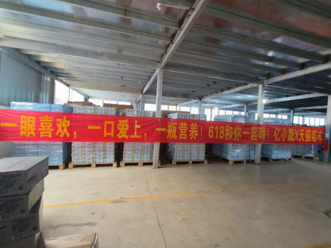 借力天猫超市，水牛奶新贵“亿小瓶”618卖爆了