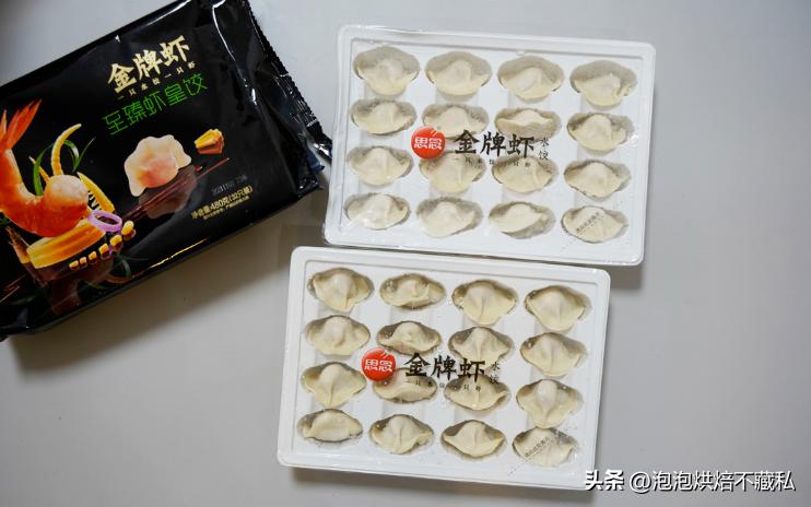 一次吃到三种口味的水饺,一次吃了40个水饺