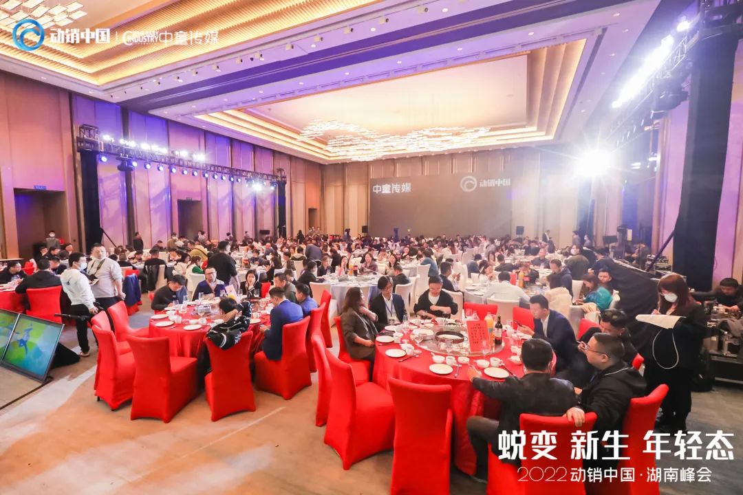 共迎转折蜕变，共商年轻未来！2022动销中国首站闪耀湖南母婴市场