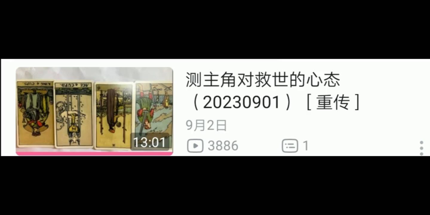 紫微星毁天灭地,紫微星反噬反派