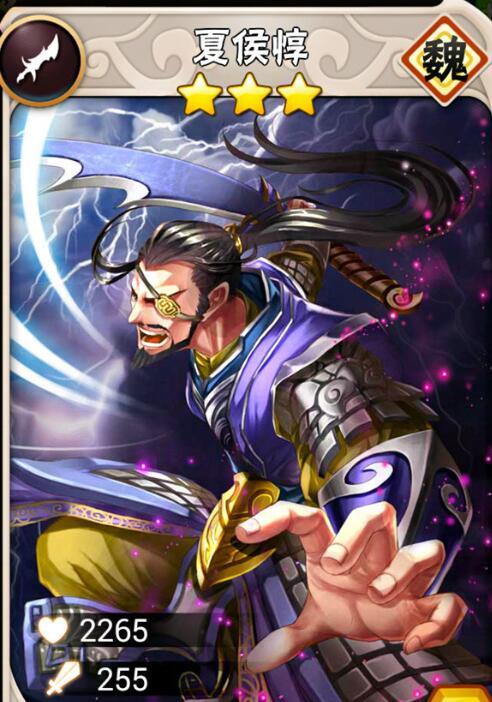 「游戏内外」肉票将军如何成为三国人气王？三国游戏人物演变17