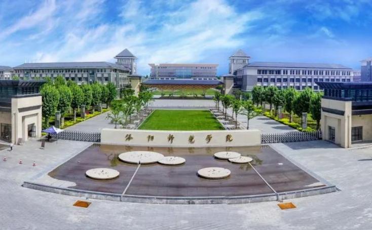 洛阳师范学院论文标准,洛阳师范学院前景如何